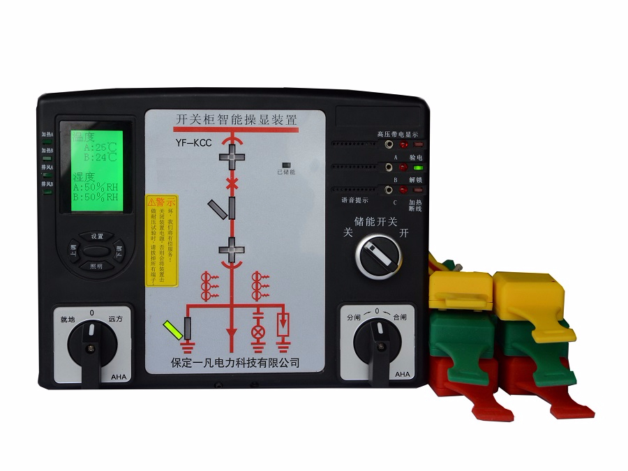 YF-KCC(含測(cè)溫)開(kāi)關(guān)柜智能操控裝置（有源）