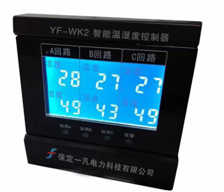 YF-WK2智能溫濕度控制器（液晶3路）